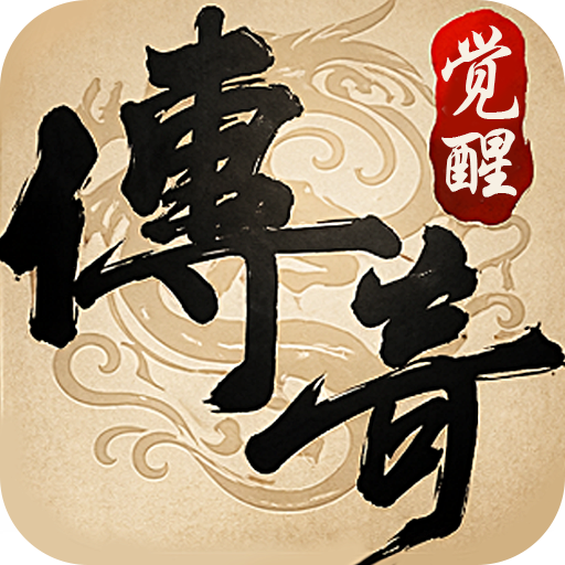 《185英雄合击传奇》官方网站-logo图
