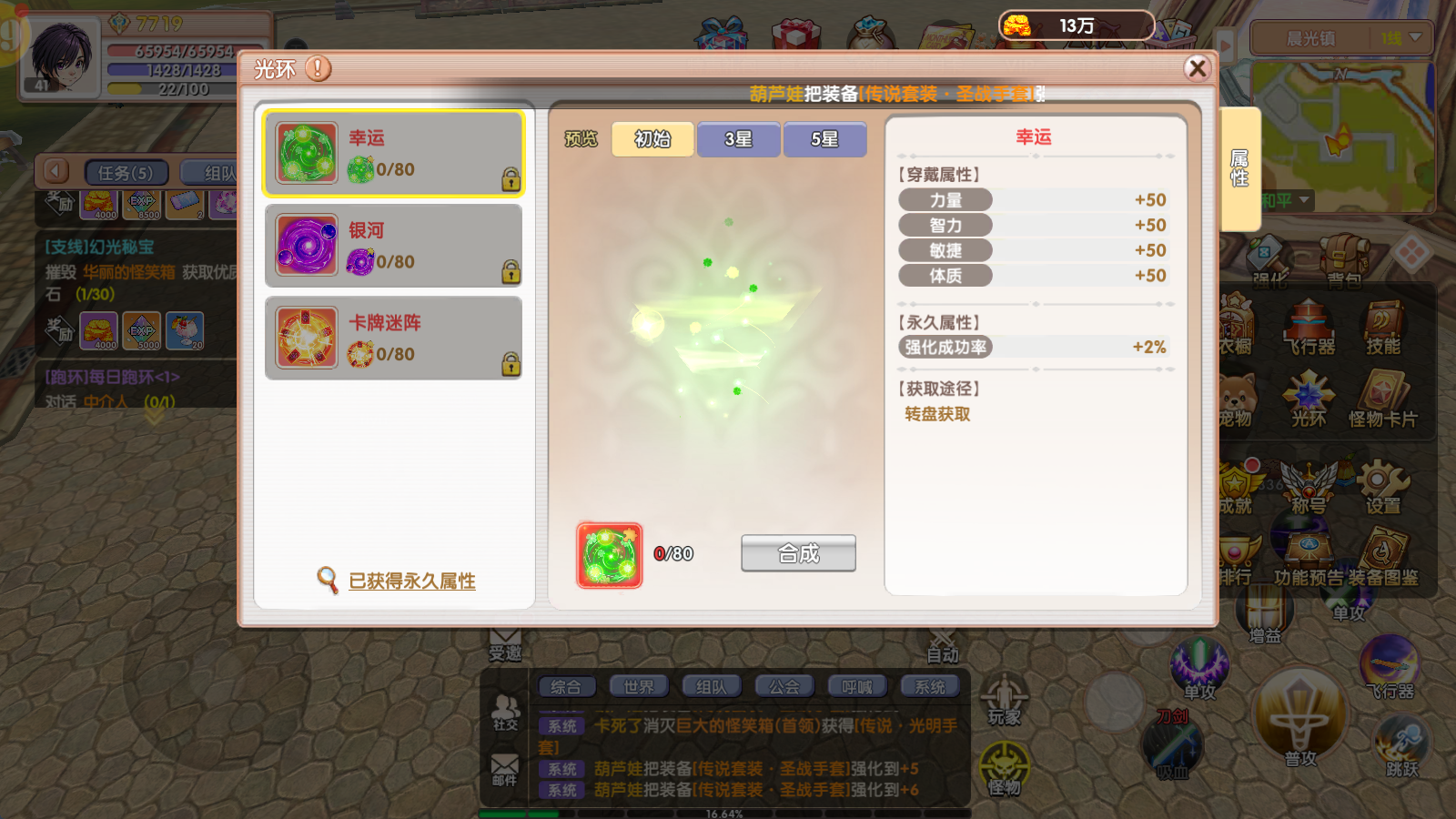 光环   20250630105843